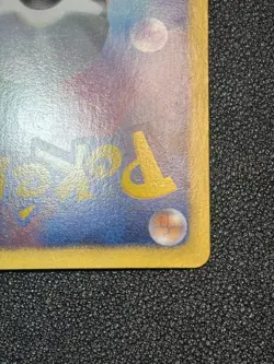 (LP) Mew 220/BW-P Battle Carnival Promo 2013 Japanese Pokemon Card - Image 12