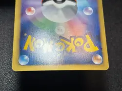 (LP) Mew 220/BW-P Battle Carnival Promo 2013 Japanese Pokemon Card - Image 16