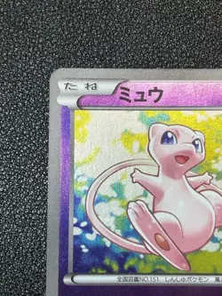 (LP) Mew 220/BW-P Battle Carnival Promo 2013 Japanese Pokemon Card - Image 2