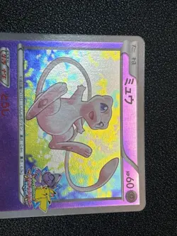 (LP) Mew 220/BW-P Battle Carnival Promo 2013 Japanese Pokemon Card - Image 6