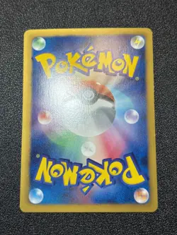 (LP) Mew 220/BW-P Battle Carnival Promo 2013 Japanese Pokemon Card - Image 9