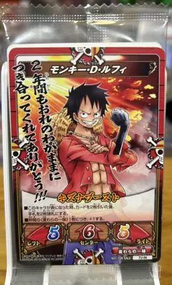 2015 One Piece Kizuna Boost Promo Pack - 3 Cards (Luffy, Zoro And Sanji) - Image 1