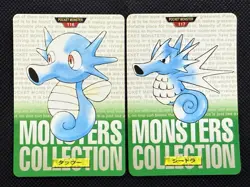 Horsea Seadra Green 116 117 Pokemon Card monsters collection Bandai Carddass - Image 1