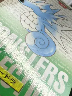Horsea Seadra Green 116 117 Pokemon Card monsters collection Bandai Carddass - Image 6