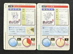Horsea Seadra Green 116 117 Pokemon Card monsters collection Bandai Carddass - Image 8
