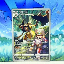 Pokemon Card Japanese Kleavor 071/067 s9a Battle Region Character Rare Holo - Image 3