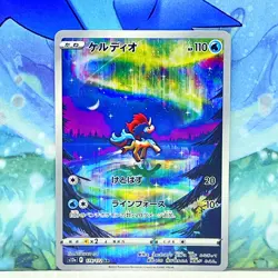 Pokemon Card KELDEO Art Rare 179/172 AR VSTAR Universe S12a Japanese 2022 - Image 3