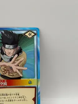 Zankuuha NARUTO CARD GAME Bandai 2005 Made in Japan Japanese Ninjya 52 - Image 2