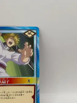 Kyodaisensu NARUTO CARD GAME Bandai 2005 Made in Japan Japanese Ninjya 136 - Image 2