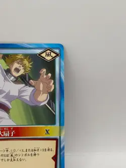 Kyodaisensu NARUTO CARD GAME Bandai 2005 Made in Japan Japanese Ninjya 136 - Image 8