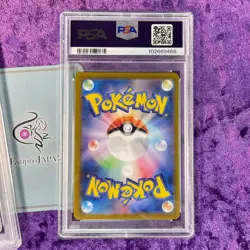 Lot 2 PSA 10 Pikachu Swablu AR Set Vstar Universe Pokemon Card Japanese Graded - Image 10