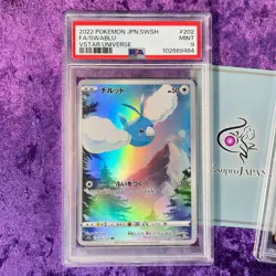Lot 2 PSA 10 Pikachu Swablu AR Set Vstar Universe Pokemon Card Japanese Graded - Image 4