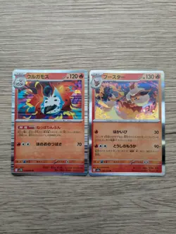 Charizard ex SAR 134/108 Ruler of the Black Flame SV3 Japan Pokemon Card - Image 12