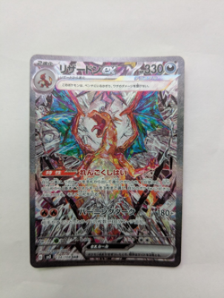 Charizard ex SAR 134/108 Ruler of the Black Flame SV3 Japan Pokemon Card - Image 13