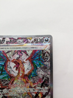Charizard ex SAR 134/108 Ruler of the Black Flame SV3 Japan Pokemon Card - Image 15