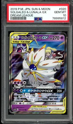 PSA 10 GEM MINT Solgaleo & Lunala GX Dream League Pokemon Card 020/049 2 - Image 1