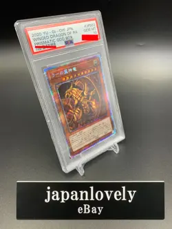Yugioh Card - PSA10 OBELISK SLIFER RA Prismatic God Box PGB1-JPS01-03 Japanese - Image 10