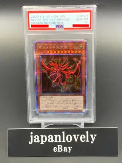 Yugioh Card - PSA10 OBELISK SLIFER RA Prismatic God Box PGB1-JPS01-03 Japanese - Image 15