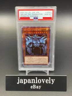 Yugioh Card - PSA10 OBELISK SLIFER RA Prismatic God Box PGB1-JPS01-03 Japanese - Image 16