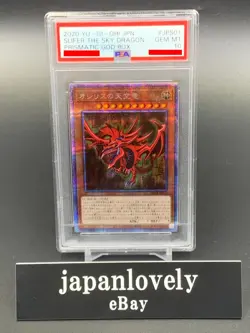 Yugioh Card - PSA10 OBELISK SLIFER RA Prismatic God Box PGB1-JPS01-03 Japanese - Image 3