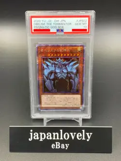 Yugioh Card - PSA10 OBELISK SLIFER RA Prismatic God Box PGB1-JPS01-03 Japanese - Image 4