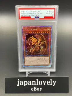 Yugioh Card - PSA10 OBELISK SLIFER RA Prismatic God Box PGB1-JPS01-03 Japanese - Image 5