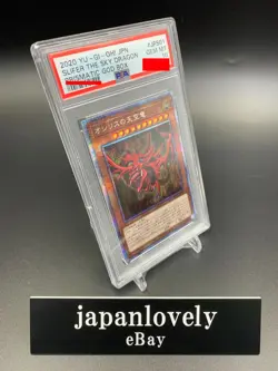 Yugioh Card - PSA10 OBELISK SLIFER RA Prismatic God Box PGB1-JPS01-03 Japanese - Image 6
