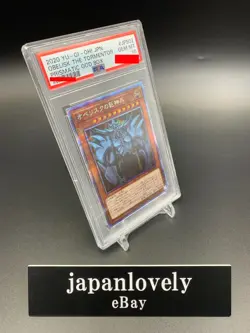 Yugioh Card - PSA10 OBELISK SLIFER RA Prismatic God Box PGB1-JPS01-03 Japanese - Image 8
