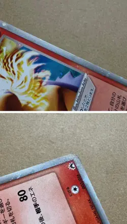 Typhlosion ex pokemon card game japan Nintendo pocket monster very rare F/S - Image 17