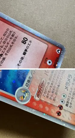 Typhlosion ex pokemon card game japan Nintendo pocket monster very rare F/S - Image 19