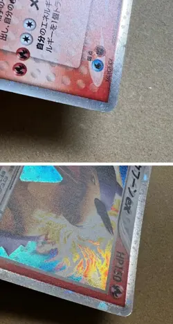Typhlosion ex pokemon card game japan Nintendo pocket monster very rare F/S - Image 20
