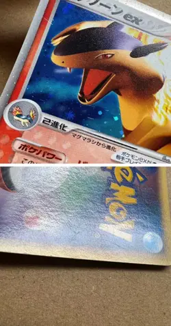 Typhlosion ex pokemon card game japan Nintendo pocket monster very rare F/S - Image 24