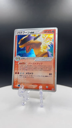 Typhlosion ex pokemon card game japan Nintendo pocket monster very rare F/S - Image 27