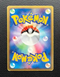 Typhlosion ex pokemon card game japan Nintendo pocket monster very rare F/S - Image 28