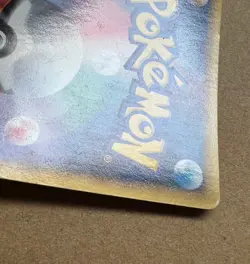 Typhlosion ex pokemon card game japan Nintendo pocket monster very rare F/S - Image 29