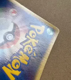 Typhlosion ex pokemon card game japan Nintendo pocket monster very rare F/S - Image 9