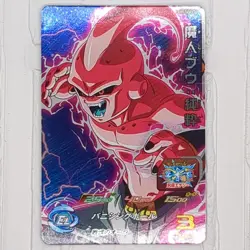 PBBS14-04 Majin Buu: Pure Super Dragon Ball Heroes Trading Card Promo NM Mint - Image 7