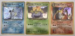 Pokemon Card Dark Charizard Blastoise Venusaur Team Rocket 3 Set Japanese - Image 1