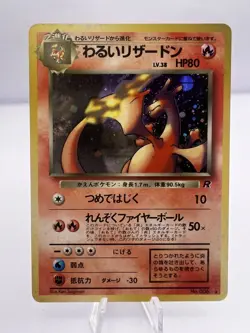 Pokemon Card Dark Charizard Blastoise Venusaur Team Rocket 3 Set Japanese - Image 7