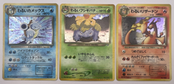 Pokemon Card Dark Charizard Blastoise Venusaur Team Rocket 3 Set Japanese - Image 9