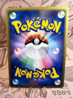 Pokemon Card - Dratini - 016/T Trainer Magazines Promo Vol.19 - Japanese. - Image 2