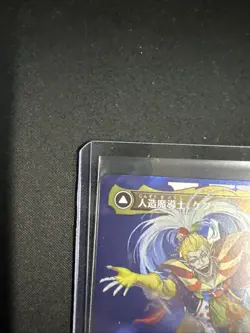 Kefka, Court Mage (Borderless) (Surge Foil) (0543) JAPANESE - FINAL FANTASY - Image 13