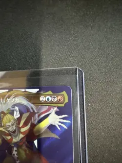 Kefka, Court Mage (Borderless) (Surge Foil) (0543) JAPANESE - FINAL FANTASY - Image 14
