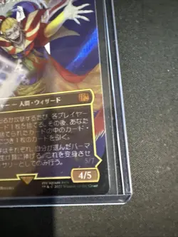 Kefka, Court Mage (Borderless) (Surge Foil) (0543) JAPANESE - FINAL FANTASY - Image 15