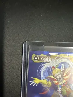 Kefka, Court Mage (Borderless) (Surge Foil) (0543) JAPANESE - FINAL FANTASY - Image 3