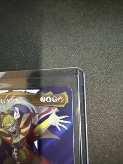 Kefka, Court Mage (Borderless) (Surge Foil) (0543) JAPANESE - FINAL FANTASY - Image 4