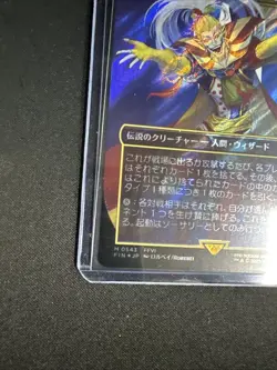 Kefka, Court Mage (Borderless) (Surge Foil) (0543) JAPANESE - FINAL FANTASY - Image 6