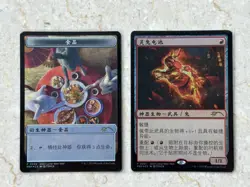 MTG Foil Rabbit Battery + Food Token APAC Lunar New Year of Rabbit Promo Chinese - Image 2