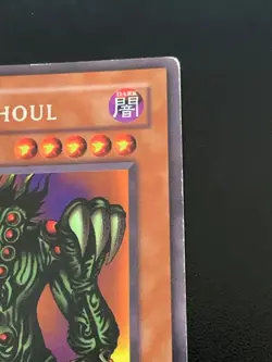 YU-GI-OH SHADOW GHOUL MRD-090-Unlimited-Rare-Average condition. - Image 4