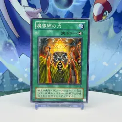 YuGiOh! Mage Power SM-49 Spell Of Mask 2001 Japanese Konami Vintage 83746708 - Image 1